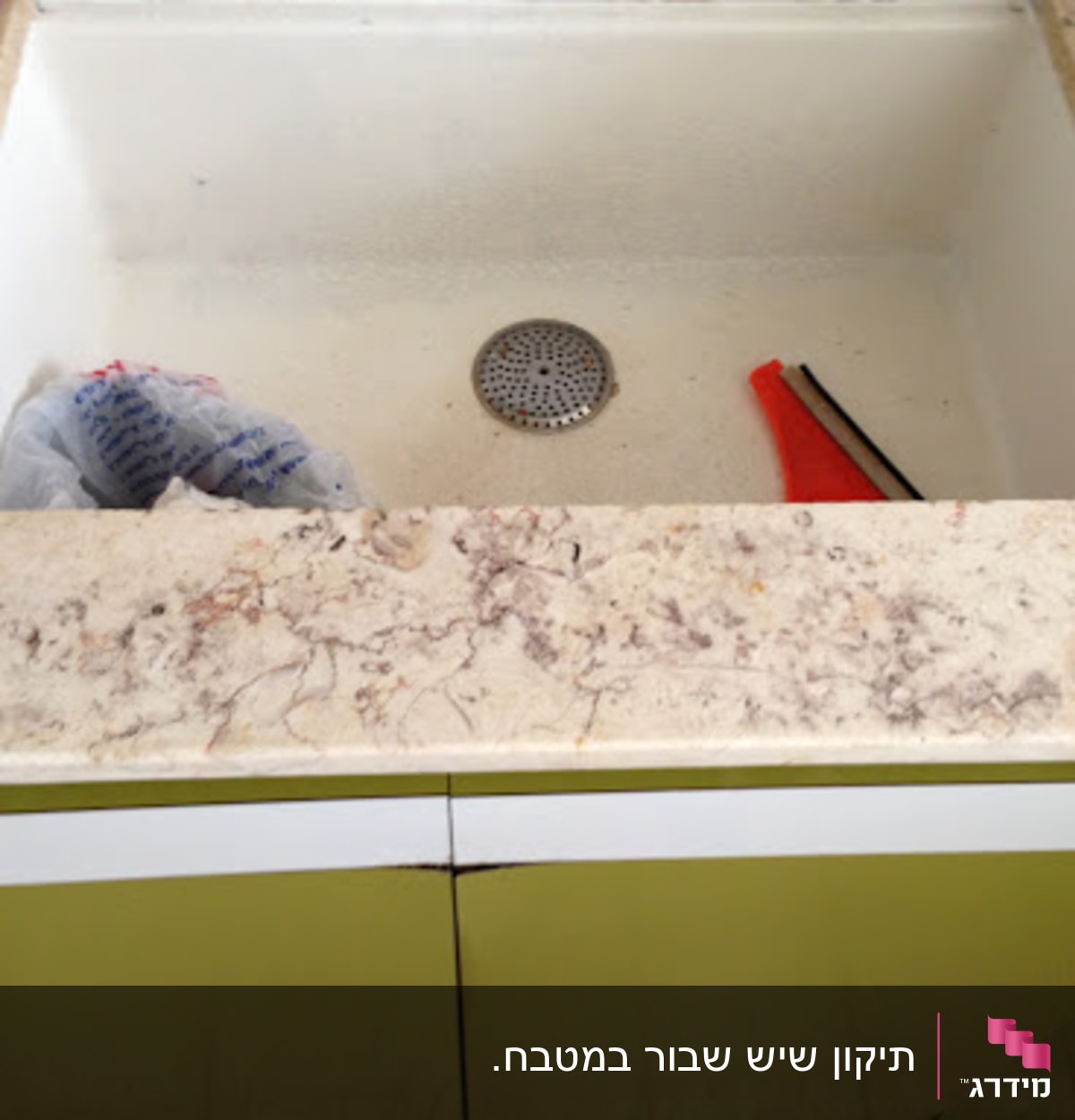 שיש בהיר עם כיור וכלי ניקוי